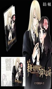 (HP同人)莱娅特里的铂金幸福