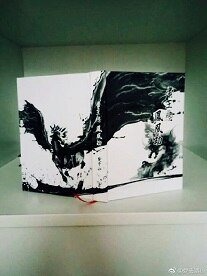 (港剧同人)帝王恋 凤凰劫/帝王戀 鳳凰劫