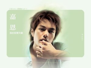 我的狡猾天敵(頭號敵人之一)